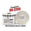 Etiqueta Compatível DK-2205 62mm x 30mts